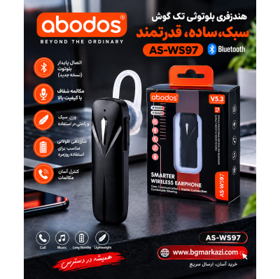 هندزفری بلوتوثی تک گوش AS-WS97..